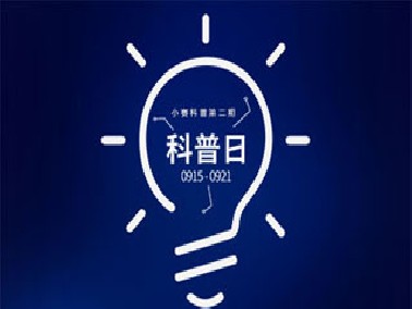 小賽科普第三期-PVC比賽璐珞產(chǎn)品差哪里？